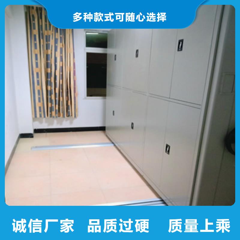 生产会计密集架的供货商