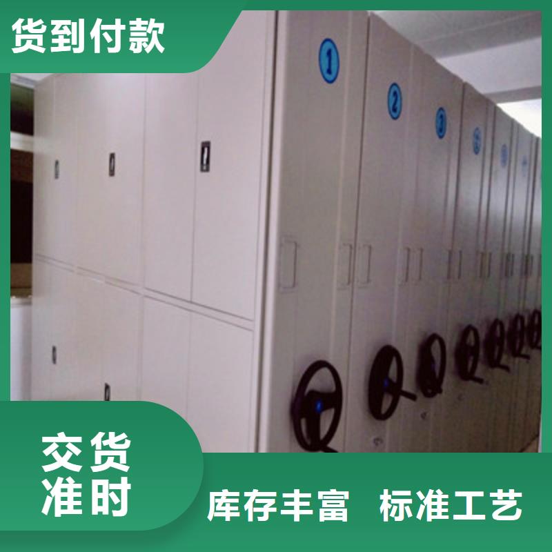 油画密集架厂家发货及时
