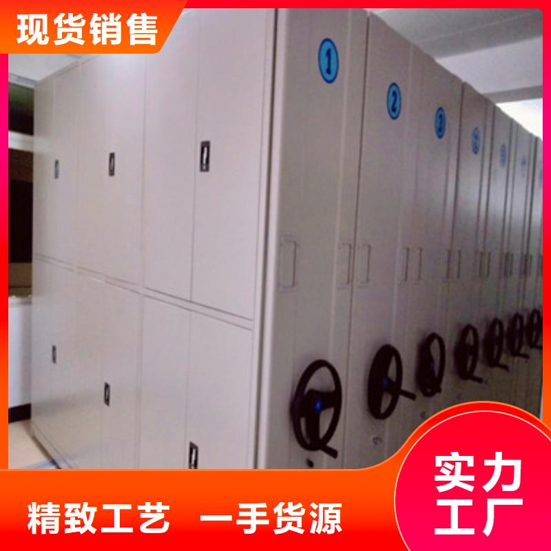 密集电动智能档案架公司-加工厂