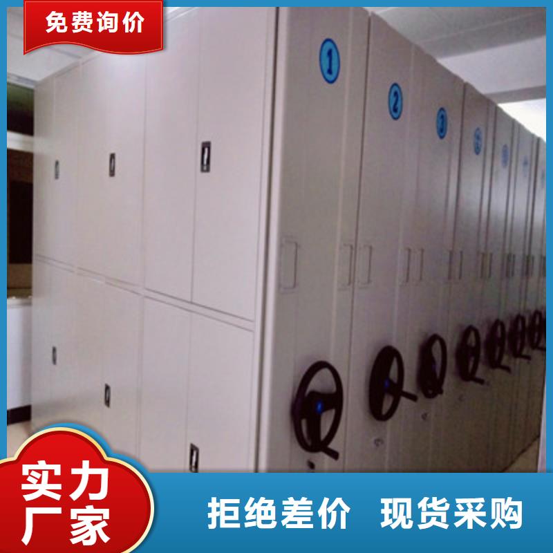 档案室手动密集架生产商_鑫康档案设备