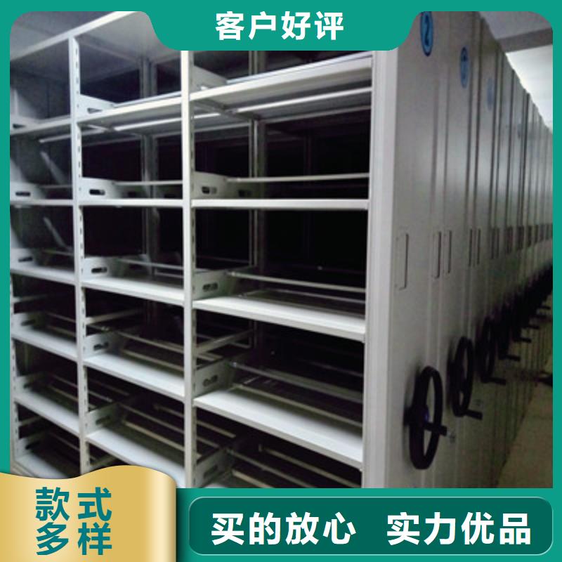 正规手摇移动档案架生产厂家