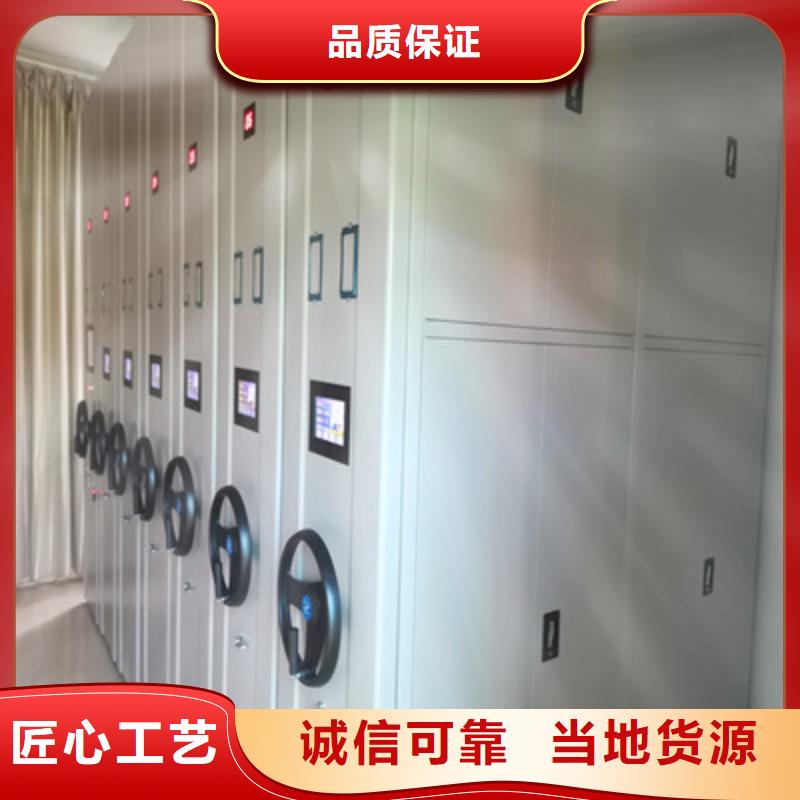 可定制的档案移动柜品牌厂家