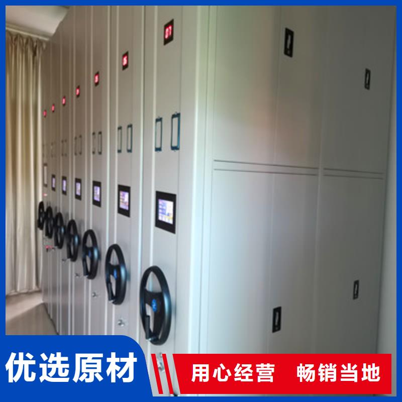 重信誉档案馆密集柜厂商