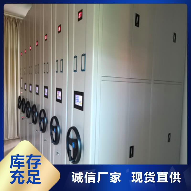摇把式手动密集架技术参数