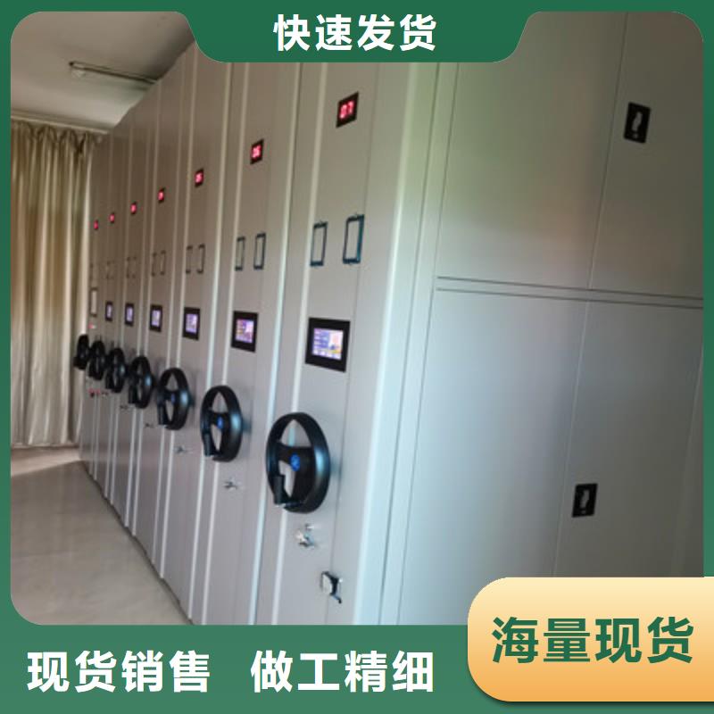 光盘密集柜价格合理