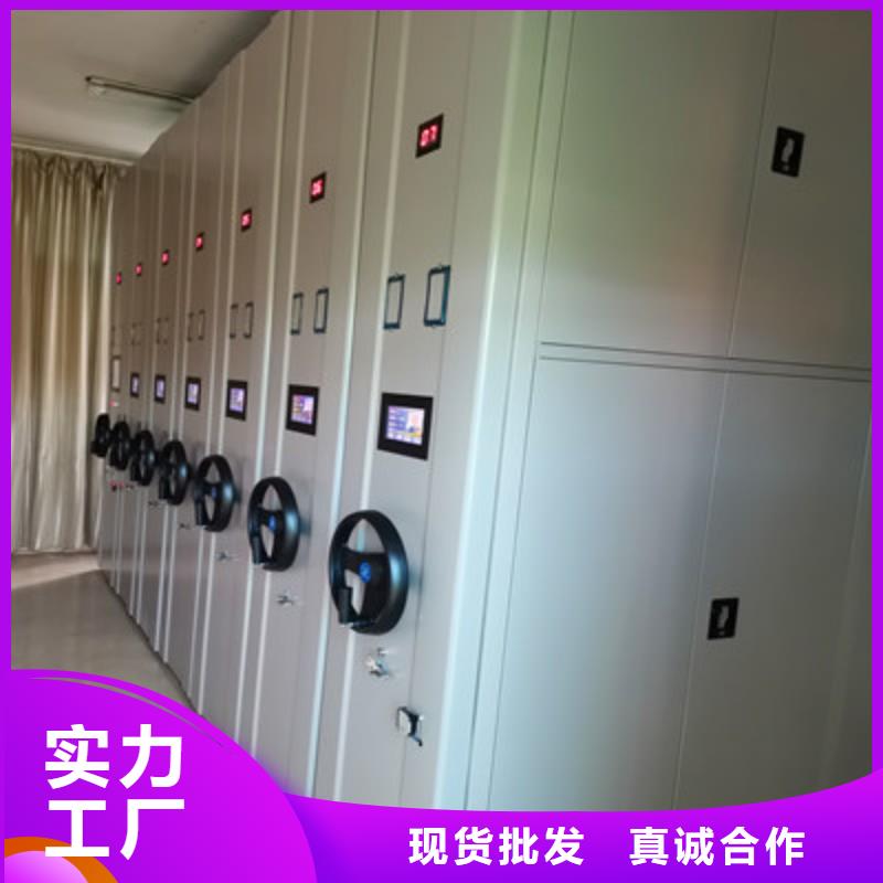 销售财务档案密集架的厂家