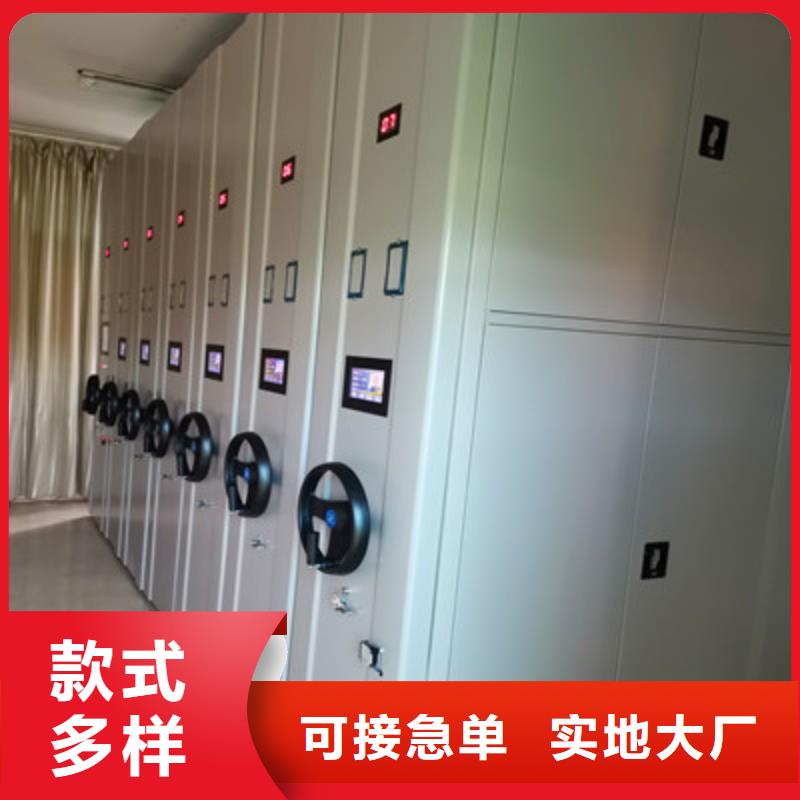 密集手摇移动书架正规厂家生产