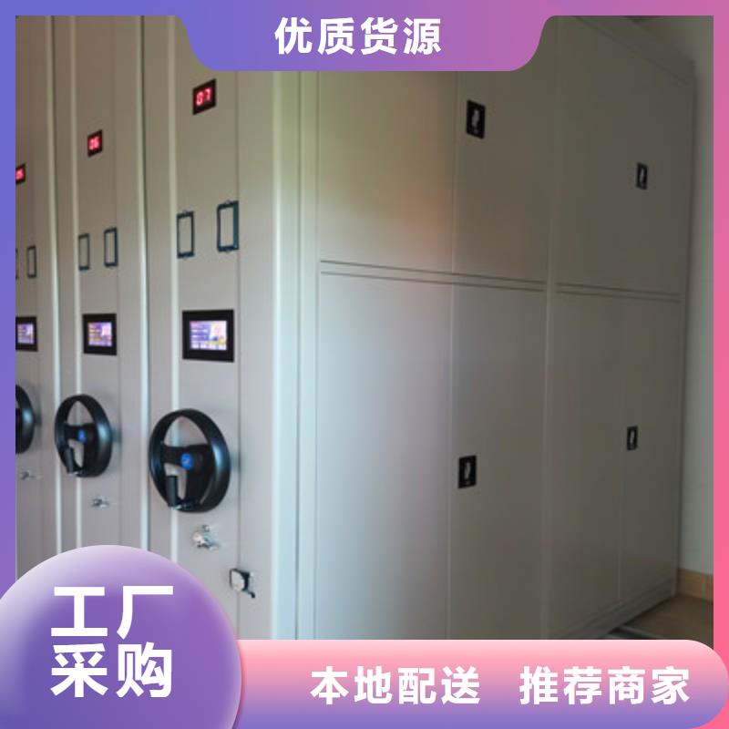 底图密集架大量现货充足