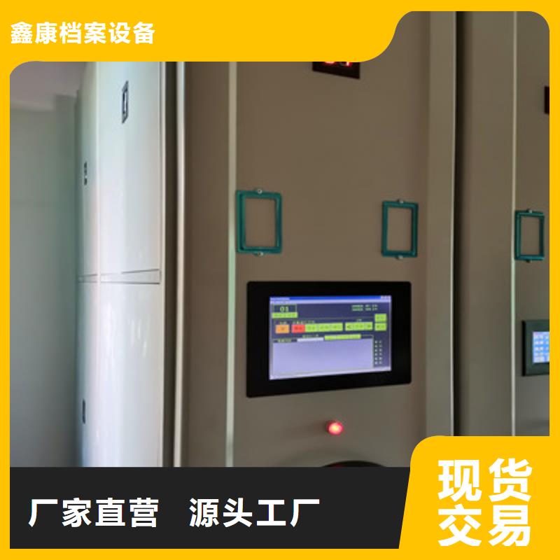 批发密集架档案密集柜价格