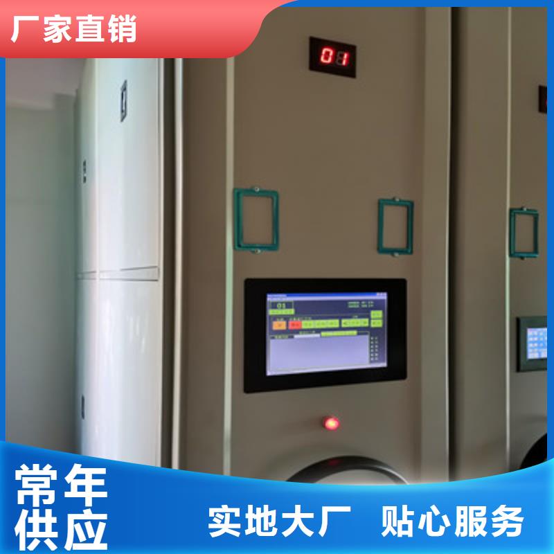 移动式密集架新品促销