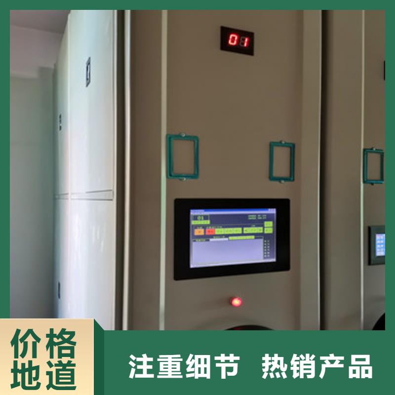 电动智能密集柜咨询