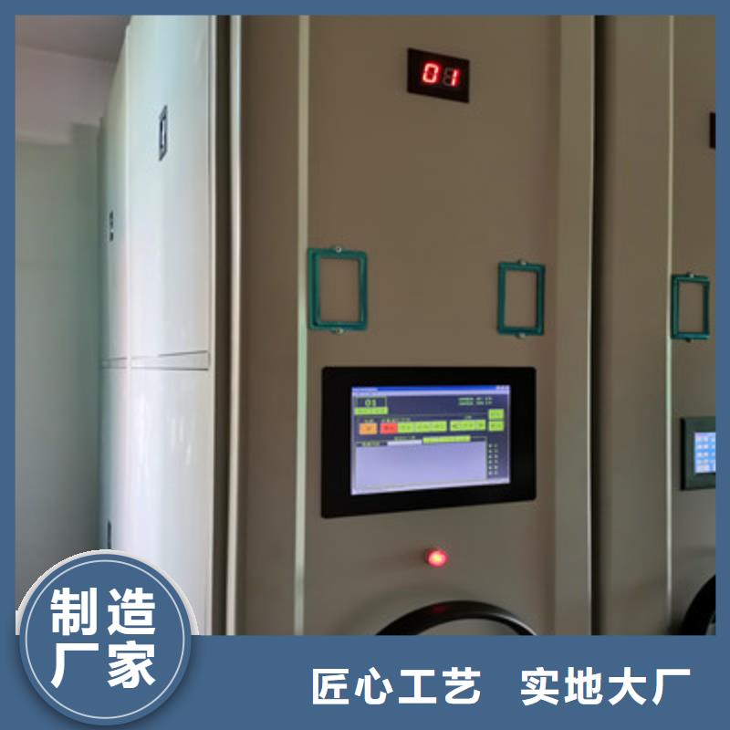 档案盒密集柜-热销