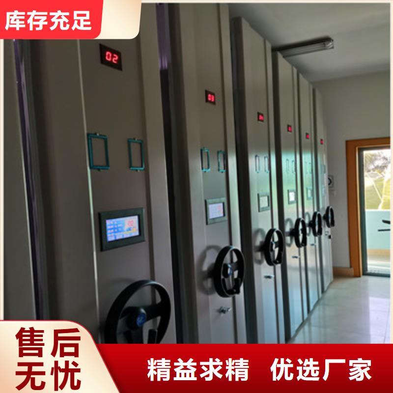 #手摇密集型凭证档案架#欢迎来厂参观
