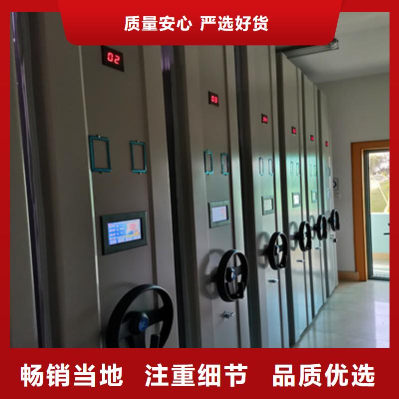 档案文件密集架-好品质、放心买