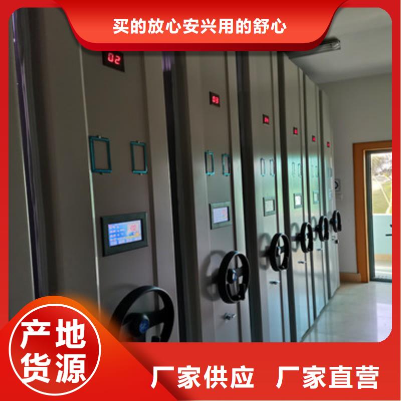 移动档案柜限时优惠