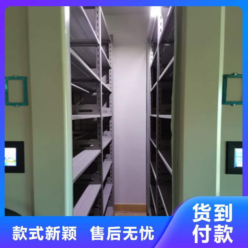活动密集架优质厂家