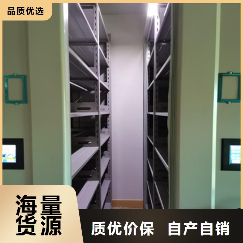 密集图书柜质量为本