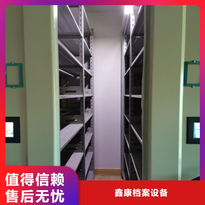 资料库密集架厂家发货及时