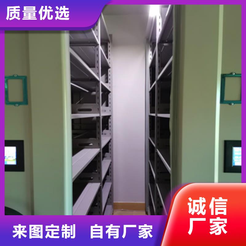 移动式密集档案橱质量放心