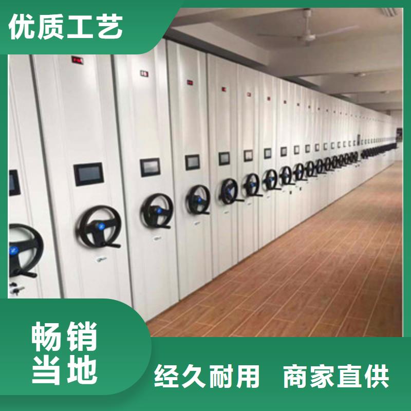 档案架密集柜三年质保