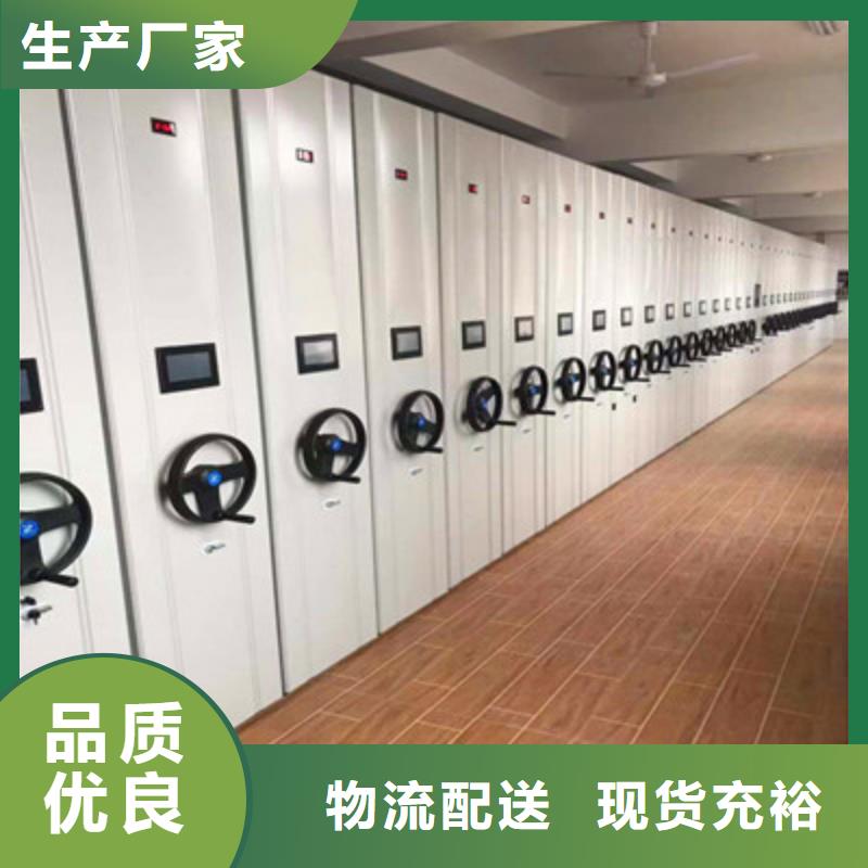 手动档案密集柜品种多价格低