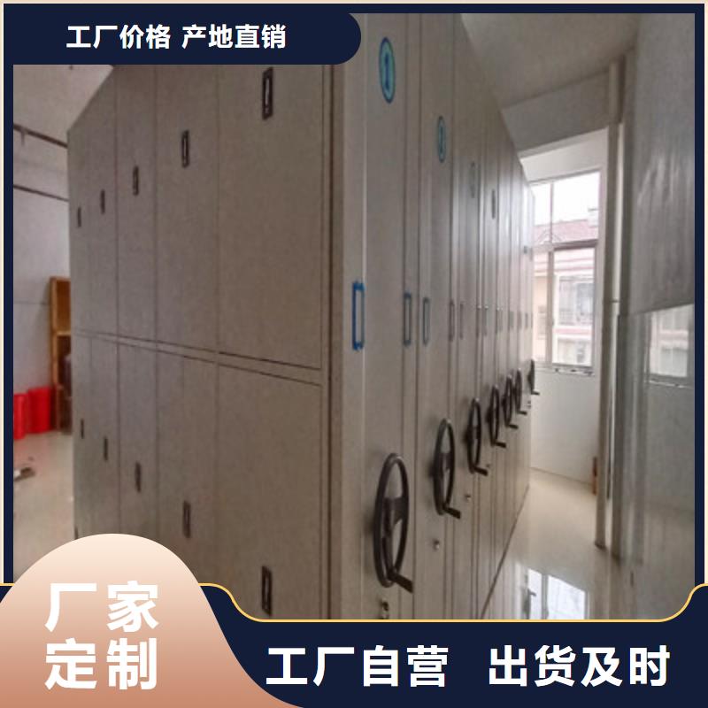 手摇式档案密集架厂家按需定制
