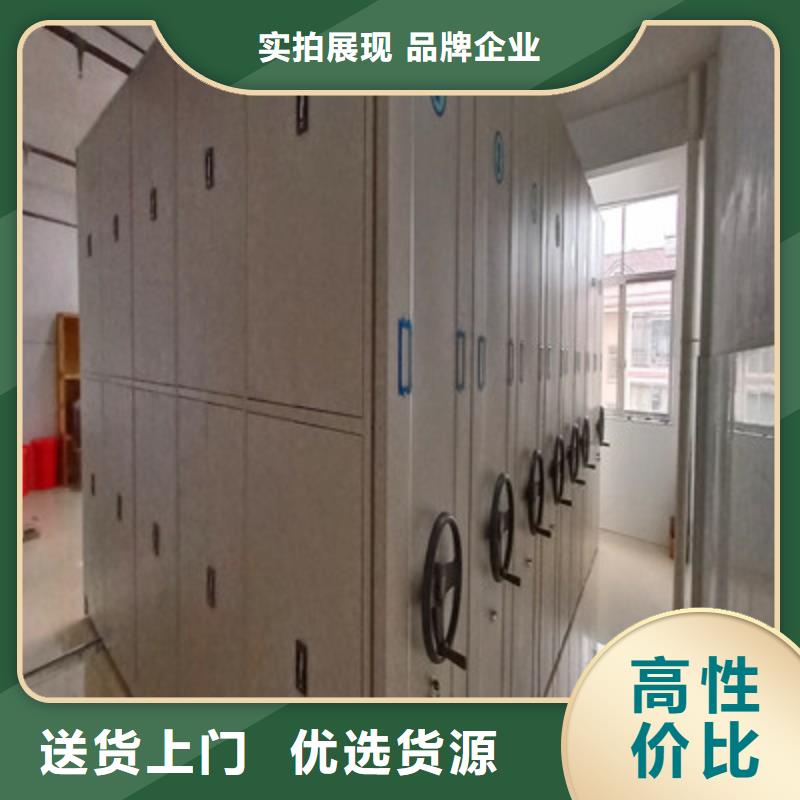 密集柜档案柜收费标准