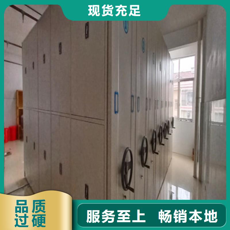 半封闭式移动密集架厂家信誉好
