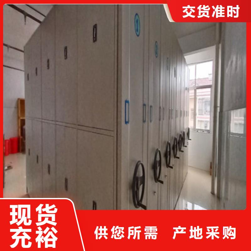 磁带密集架厂家行业口碑好