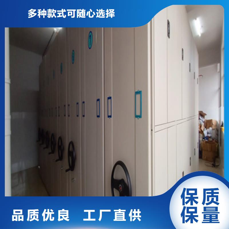 有现货的档案密集移动架销售厂家