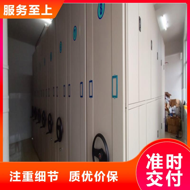 档案库密集架咨询享优惠