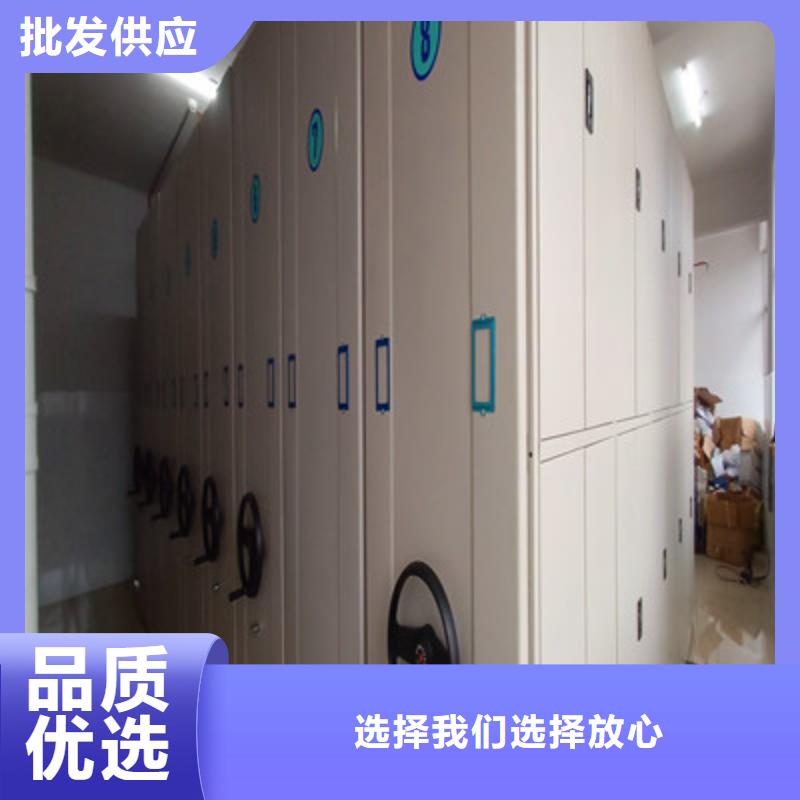 可定制的档案移动柜品牌厂家