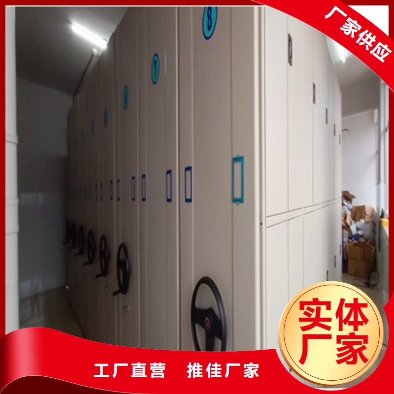手动档案柜品种齐全的厂家