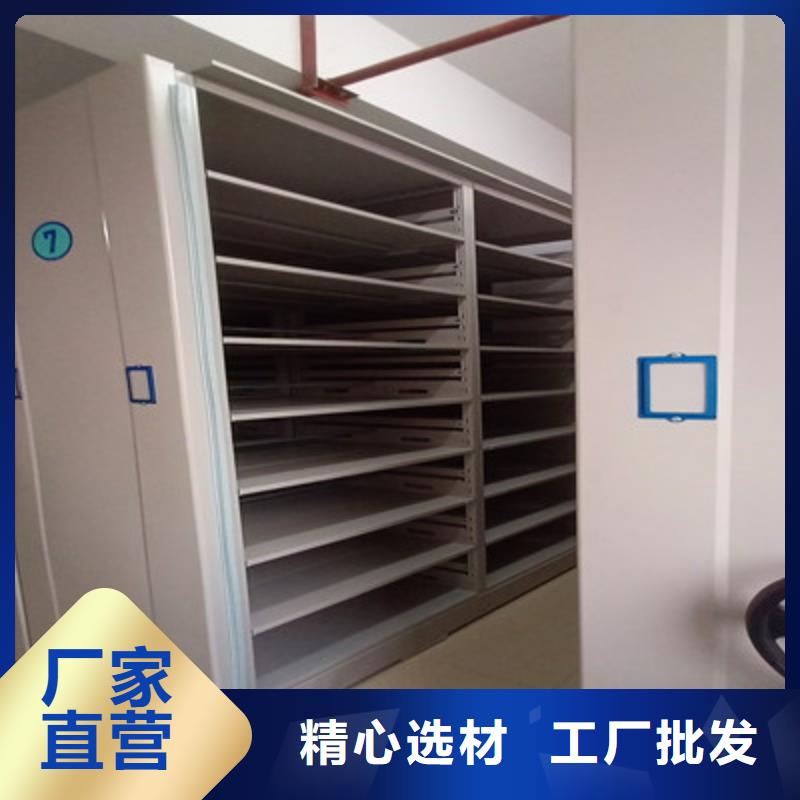 档案袋密集柜现货直销