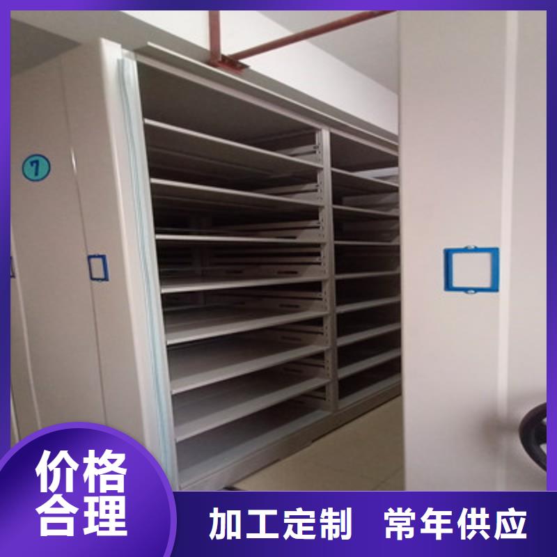 密集电动智能档案架公司-加工厂