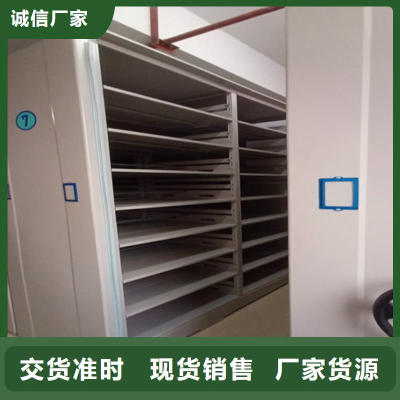立足市场【鑫康】密集式档案柜