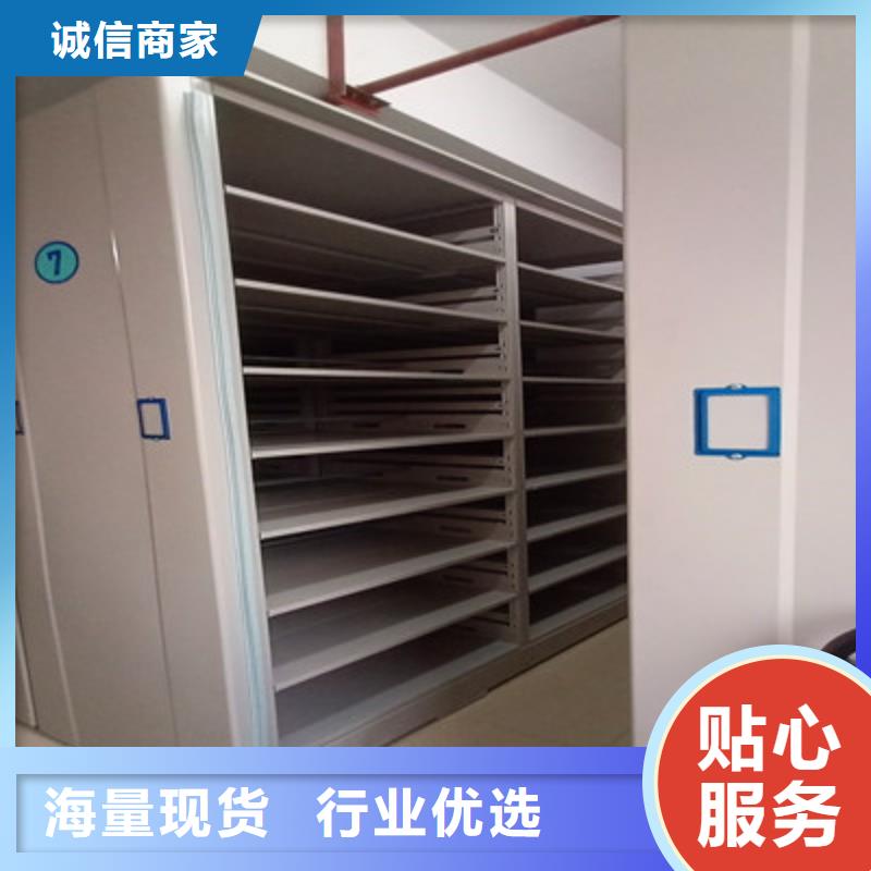 随时验厂##半封闭手摇密集架##实力保障