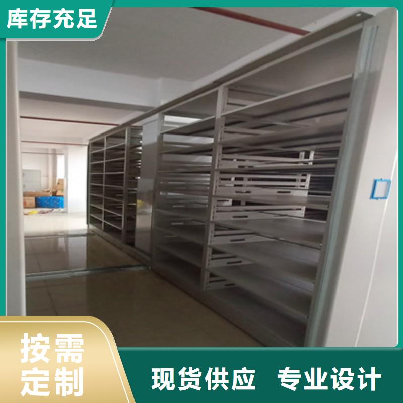 密集柜档案柜收费标准