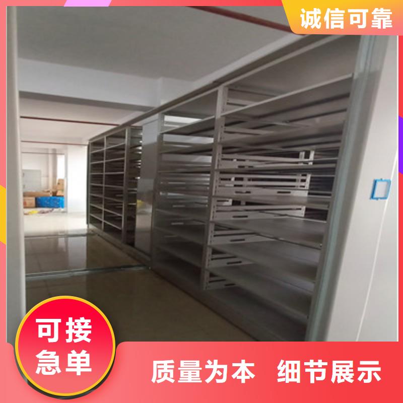智能密集柜现货定做