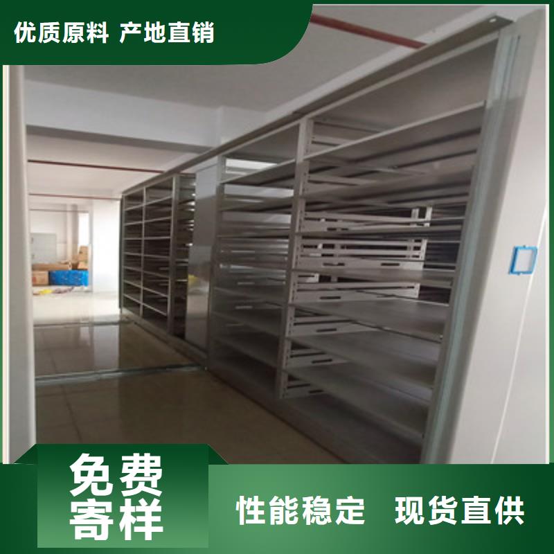 底图密集架大量现货充足
