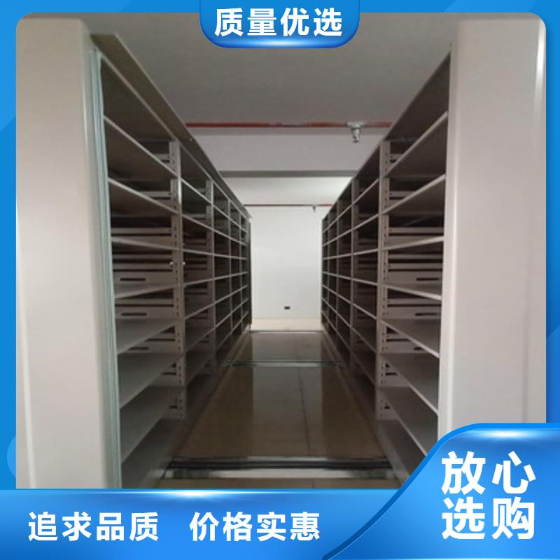 密集柜档案柜收费标准