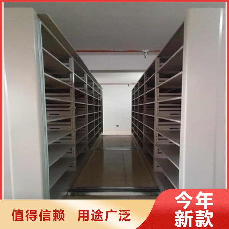 档案架密集柜三年质保