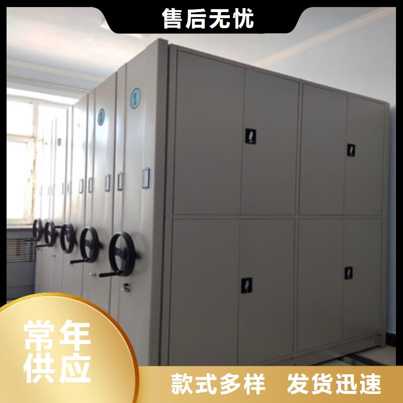 财务档案密集架畅销全国