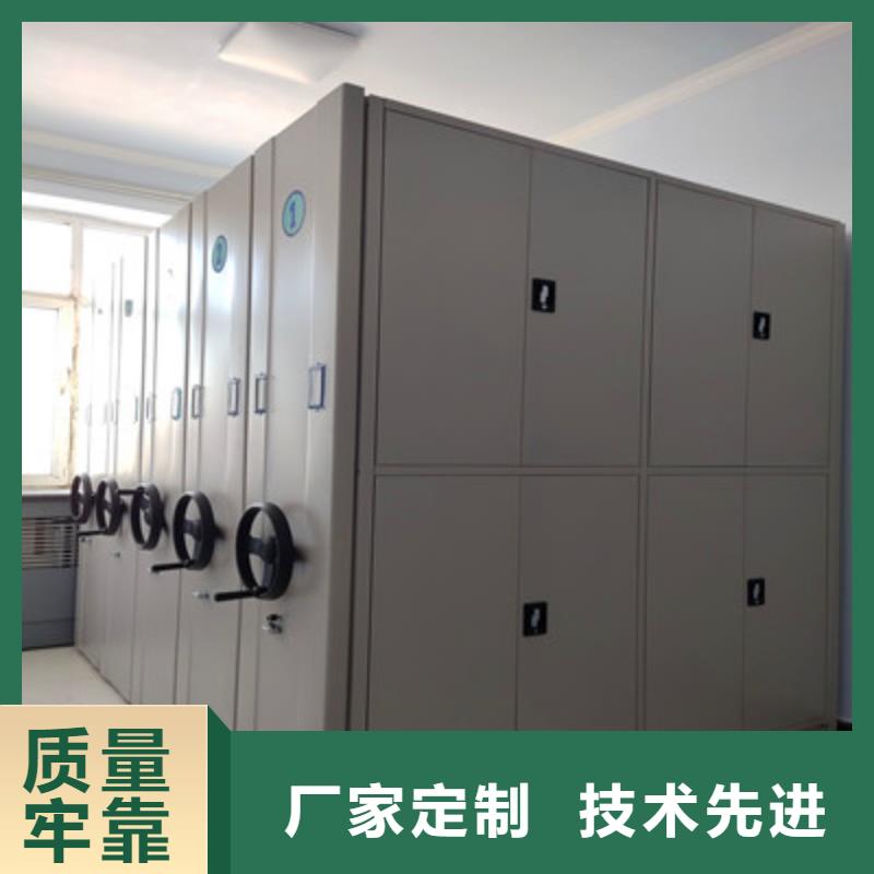 档案馆手动密集架品牌厂家