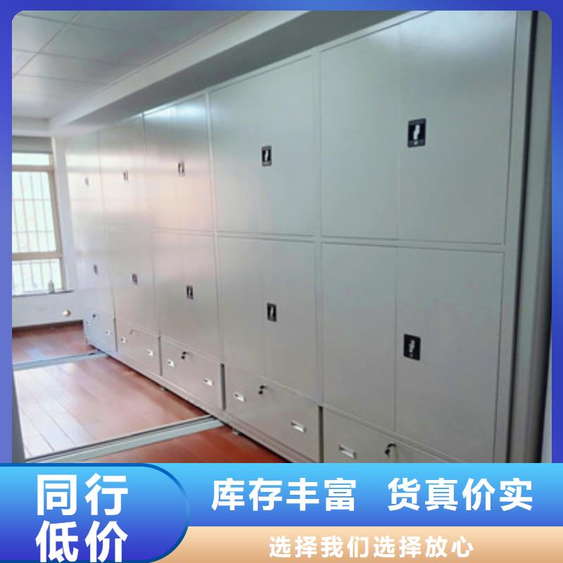 机械式手摇密集柜品牌厂家价格优惠