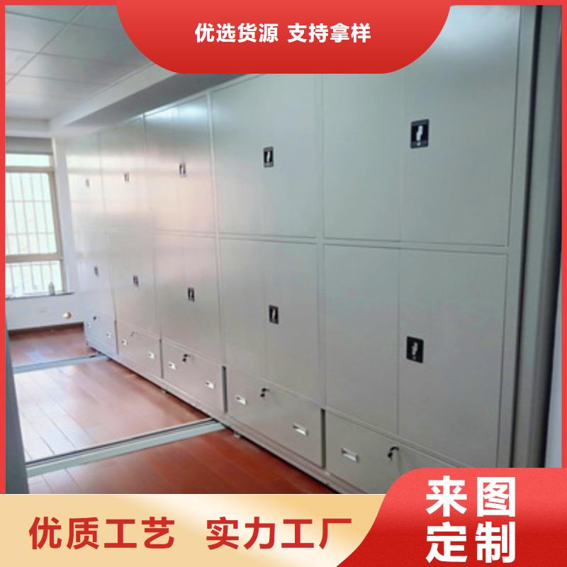 文件密集架、文件密集架厂家直销-型号齐全