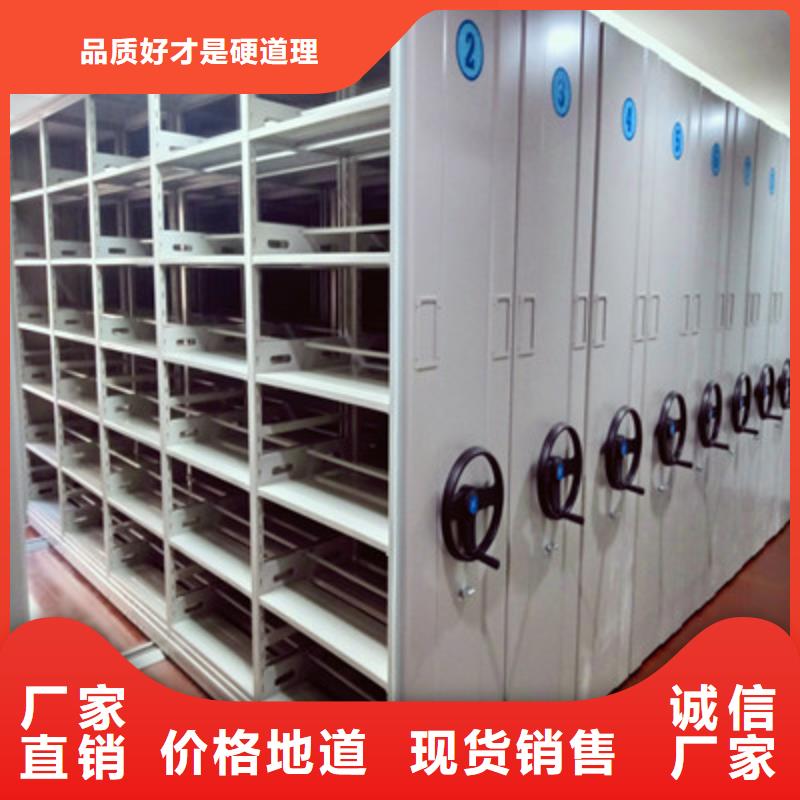 半封闭式移动密集架全国配送