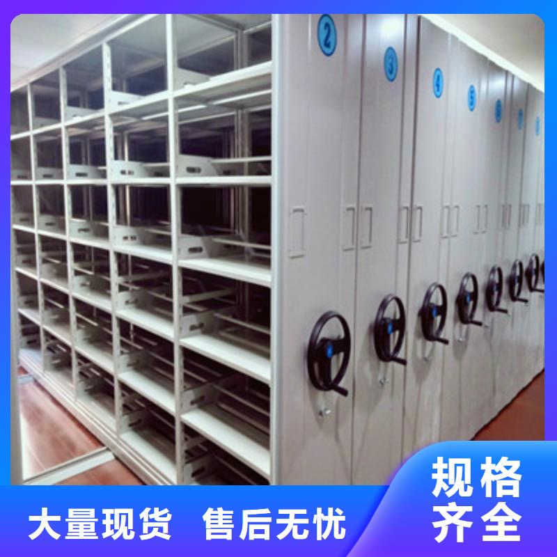 档案库房电动密集架优质源头厂家