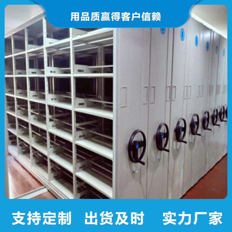 移动式密集档案橱质量严格把控