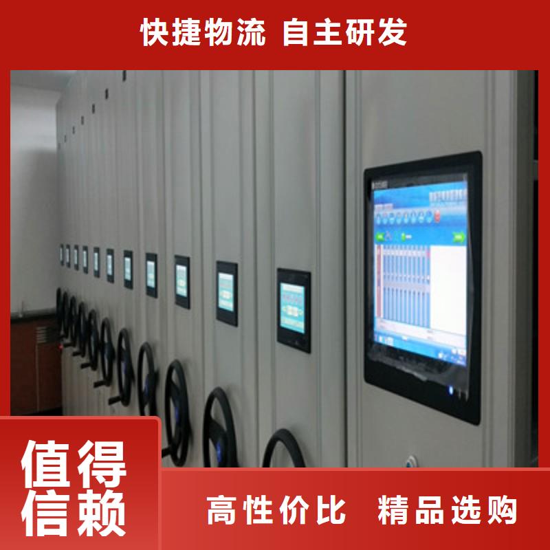 底图密集架大量现货充足